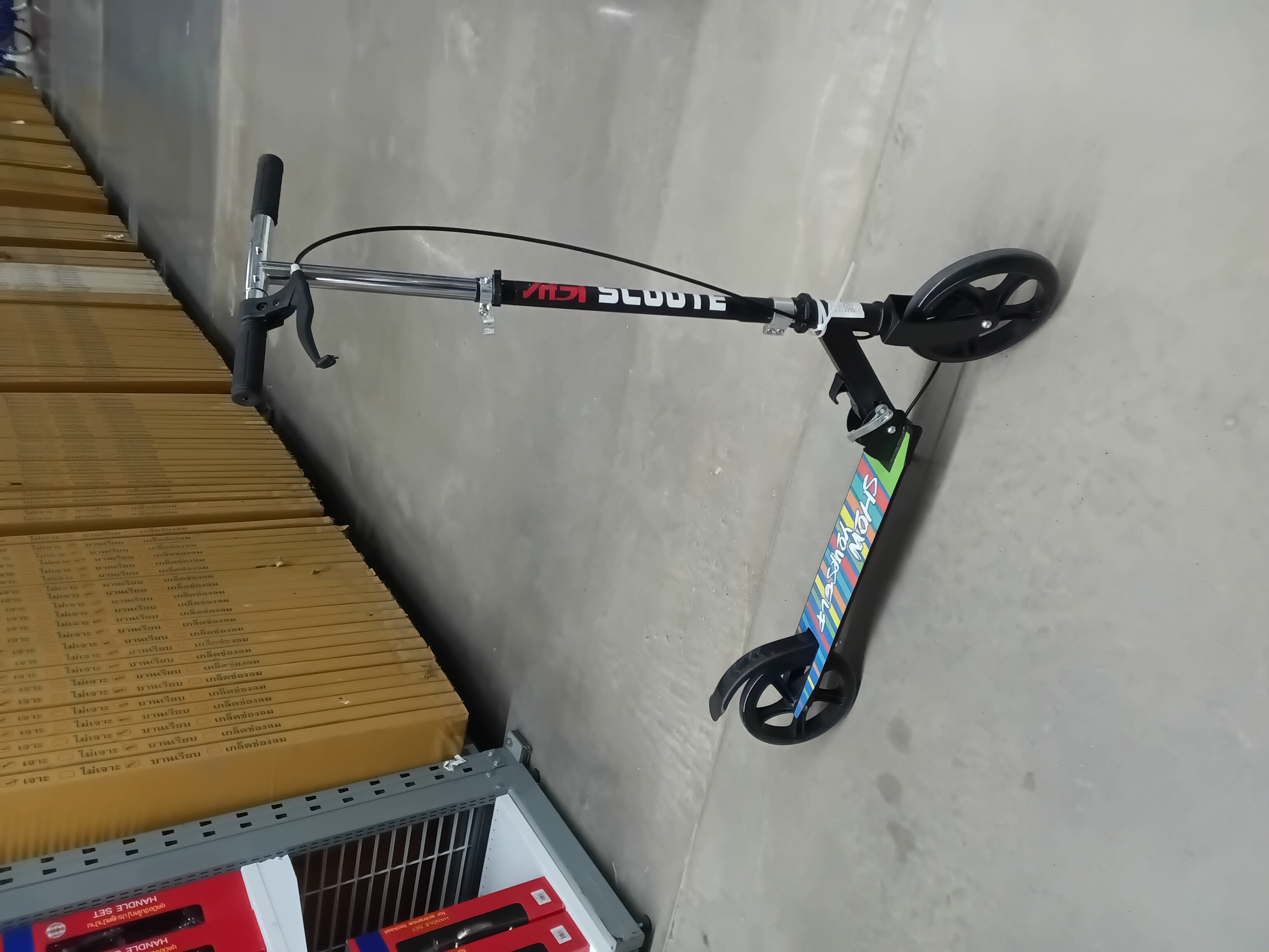 สกู๊ตเตอร์ DFGH15 ล้อ 8นิ้ว คละสี สกู๊ตเตอร์ DFGH15 ล้อ 8นิ้ว คละสี - ดำรงค์โฮมพลัส