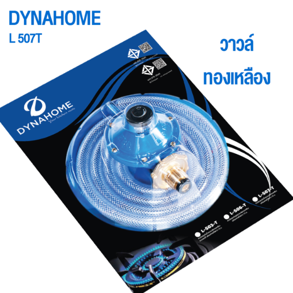 Dyna Home หัวปรับโลว์ เกลียวทองเหลืองพร้อมสาย 1.5ม.+กริ๊บรัด L507-T Dyna Home หัวปรับโลว์ เกลียวทองเหลืองพร้อมสาย 1.5ม.+กริ๊บรัด L507-T - ดำรงค์โฮมพลัส