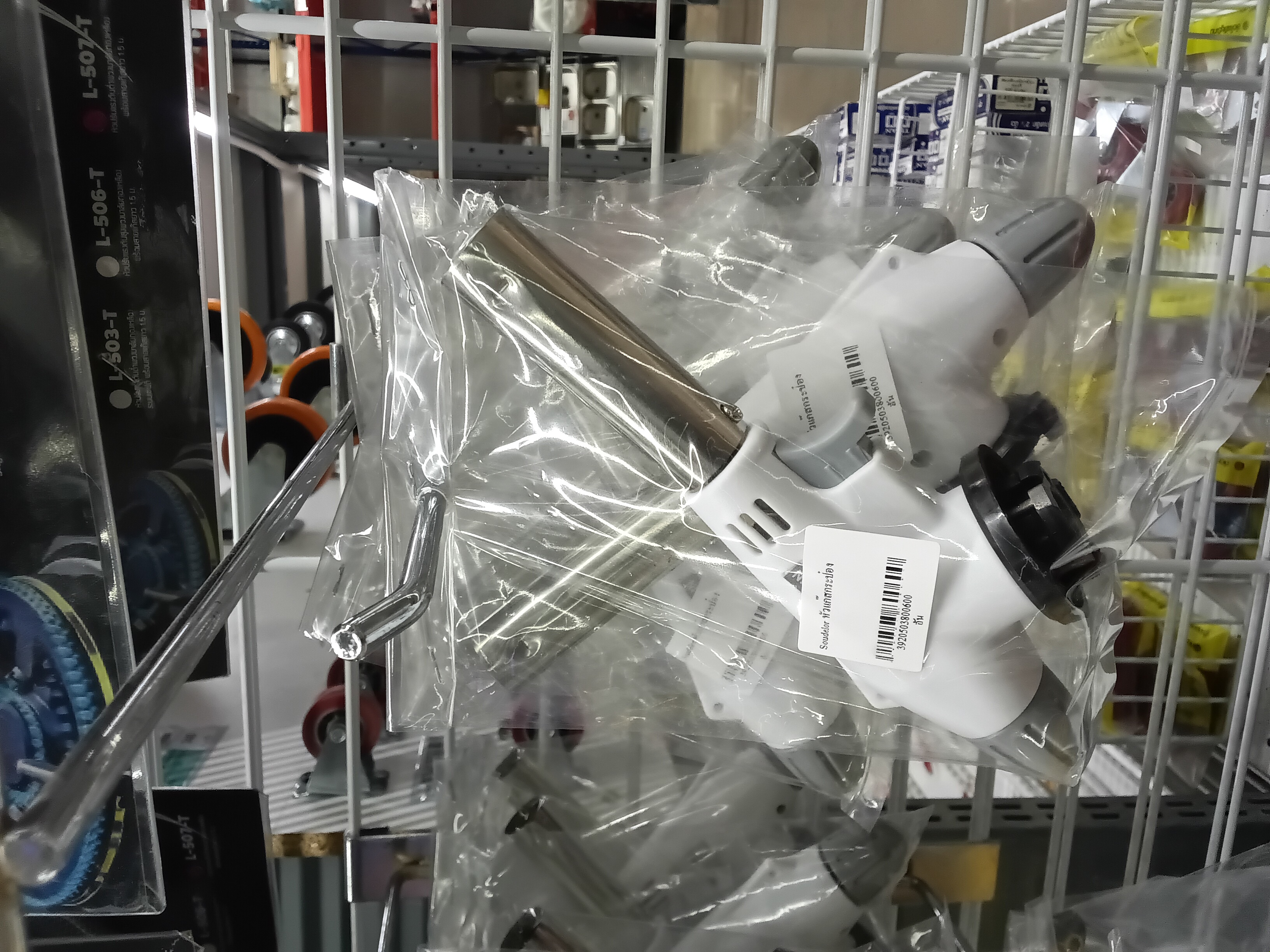 Soudelor หัวแก๊สกระป๋อง - ตกแต่ง ราคา 79 บาท