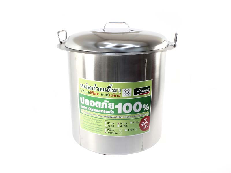 SEAGULL หม้อก๋วยเตี๋ยว แวลู่ แม็กซ์ 40ซม. 3ช่อง (16นิ้ว) แบรนด์ SEAGULL - ตกแต่ง ราคา 2,690 บาท