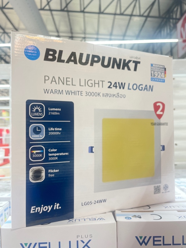 WELLUX BP-โคมพาแนลไลท์ LG05 เหลี่ยม 24 วัตต์ แสงเหลือง WELLUX BP-โคมพาแนลไลท์ LG05 เหลี่ยม 24 วัตต์ แสงเหลือง - ดำรงค์โฮมพลัส