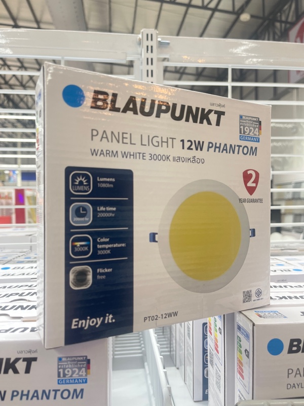 WELLUX BP-โคมพาแนลไลท์ PT02 กลม 12 วัตต์ แสงเหลือง