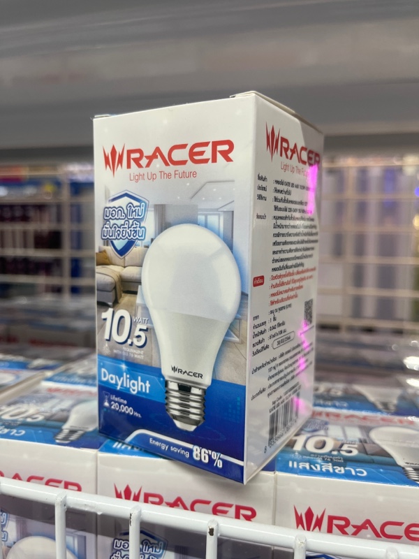 RACER LED เคที บั๊บ 10.5W E27 แสงขาว (50/ลัง)