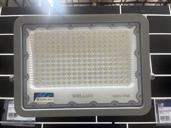 WELLUX สปอร์ตไลท์ FRD 150 วัตต์ เดย์ไลท์