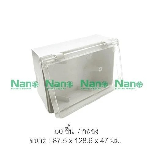 NANO กล่องฝาปิดกันน้ำ (ฝาทึบ) NANO-405 (87.5*128.6*47mm.) ขาว(50/ลัง)