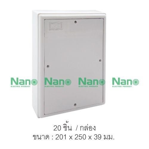 NANO แผงไฟฟ้าพลาสติก 303W-NNP (201*250*39mm.) ขาว(40/ลัง)