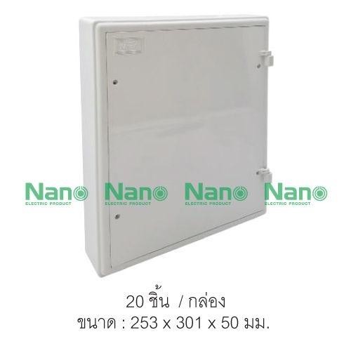 NANO แผงไฟฟ้าพลาสติก 304W-NNP (253*301*50mm.) ขาว(20/ลัง) NANO แผงไฟฟ้าพลาสติก 304W-NNP (253*301*50mm.) ขาว(20/ลัง) - ดำรงค์โฮมพลัส