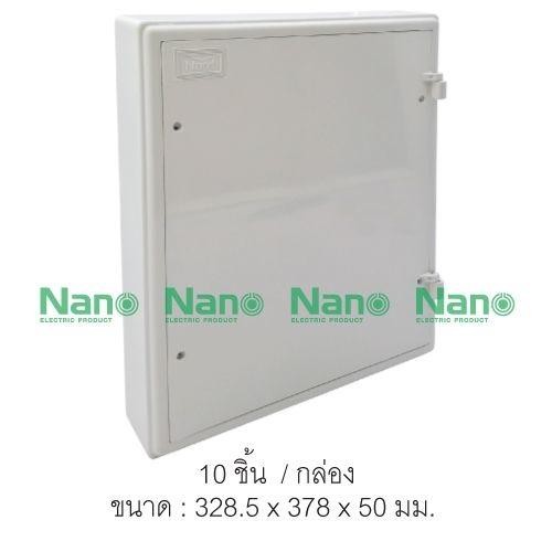 NANO แผงไฟฟ้าพลาสติก 305W-NNP (328.5*378*50mm.) ขาว(10/ลัง) NANO แผงไฟฟ้าพลาสติก 305W-NNP (328.5*378*50mm.) ขาว(10/ลัง) - ดำรงค์โฮมพลัส