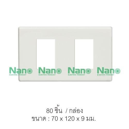 NANO แผงหน้ากากขอบเหลี่ยม NANO-400-2 (2ช่อง) (2*4) ขาว(80/ลัง) NANO แผงหน้ากากขอบเหลี่ยม NANO-400-2 (2ช่อง) (2*4) ขาว(80/ลัง) - ดำรงค์โฮมพลัส