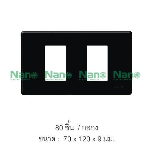 NANO แผงหน้ากากขอบเหลี่ยม NANO-400-2B (2ช่อง) (2*4) ดำ(80/ลัง) NANO แผงหน้ากากขอบเหลี่ยม NANO-400-2B (2ช่อง) (2*4) ดำ(80/ลัง) - ดำรงค์โฮมพลัส