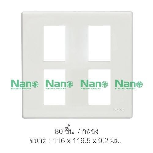 NANO แผงหน้ากากขอบเหลี่ยม NANO-400-4 (4ช่อง)(4*4) ขาว(80/ลัง) NANO แผงหน้ากากขอบเหลี่ยม NANO-400-4 (4ช่อง)(4*4) ขาว(80/ลัง) - ดำรงค์โฮมพลัส