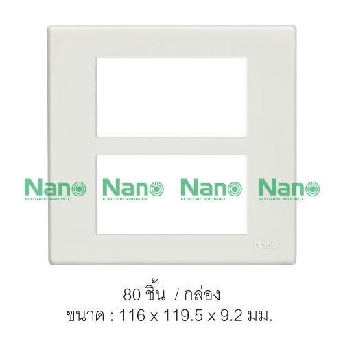 NANO แผงหน้ากากขอบเหลี่ยม NANO-400-6 (6ช่อง)(4*4) ขาว(80/ลัง) NANO แผงหน้ากากขอบเหลี่ยม NANO-400-6 (6ช่อง)(4*4) ขาว(80/ลัง) - ดำรงค์โฮมพลัส