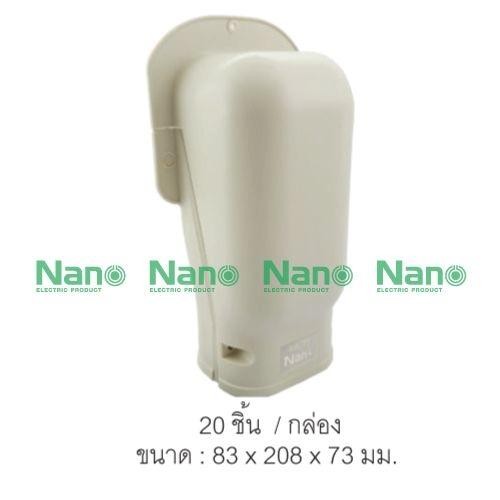 NANO ฝาครอบรางแอร์ AW75 (83*208*73mm.) ครีม(20/ลัง) NANO ฝาครอบรางแอร์ AW75 (83*208*73mm.) ครีม(20/ลัง) - ดำรงค์โฮมพลัส