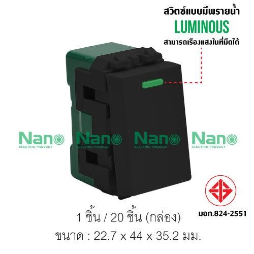 NANO สวิทซ์เมจิก 1ทางมีพายน้ำ NN-SW101B (1ช่อง) 16A.250V.ดำ(200/ลัง) NANO สวิทซ์เมจิก 1ทางมีพายน้ำ NN-SW101B (1ช่อง) 16A.250V.ดำ(200/ลัง) - ดำรงค์โฮมพลัส