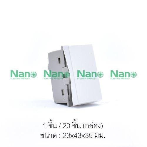 NANO สวิทซ์เมจิก 2ทาง UR-SW201W (1ช่อง) 16A.250V.ขาว(200/ลัง) NANO สวิทซ์เมจิก 2ทาง UR-SW201W (1ช่อง) 16A.250V.ขาว(200/ลัง) - ดำรงค์โฮมพลัส