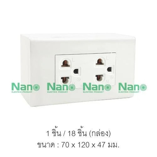 NANO ชุดเต้ารับคู่+กราวน์ CS55-BW ขาว (18/ลัง) NANO ชุดเต้ารับคู่+กราวน์ CS55-BW ขาว (18/ลัง) - ดำรงค์โฮมพลัส