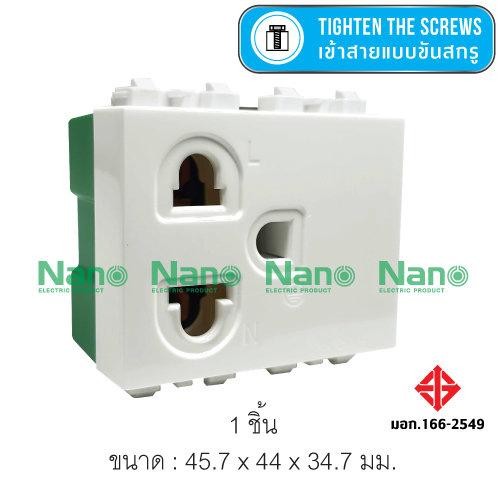 NANO เต้ารับเดี่ยวมีกราวน์ SC-P301 (2ช่อง) 16A.250V.ขาว(200/ลัง) NANO เต้ารับเดี่ยวมีกราวน์ SC-P301 (2ช่อง) 16A.250V.ขาว(200/ลัง) - ดำรงค์โฮมพลัส