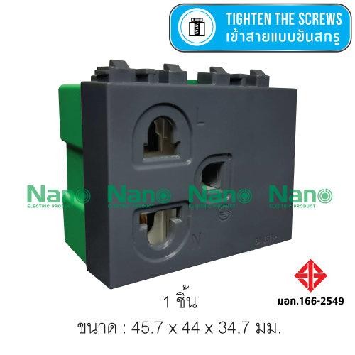 NANO เต้ารับเดี่ยวมีกราวน์ SC-P301B (2ช่อง) 16A.250V.ดำ(200/ลัง) NANO เต้ารับเดี่ยวมีกราวน์ SC-P301B (2ช่อง) 16A.250V.ดำ(200/ลัง) - ดำรงค์โฮมพลัส