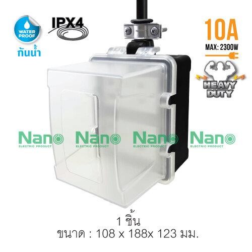 Nano บล๊อคยาง+เต้ารับ 4 ช่อง+สายไฟ 5M. RB10NS4-5M (18/ลัง)