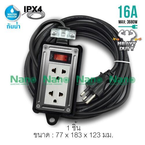 Nano บล๊อคยาง+เต้ารับ+เมนสวิทซ์+สายไฟ 10M. RB16HS2-10M 2ช่อง 16A.250V.(12/ลัง) Nano บล๊อคยาง+เต้ารับ+เมนสวิทซ์+สายไฟ 10M. RB16HS2-10M 2ช่อง 16A.250V.(12/ลัง) - ดำรงค์โฮมพลัส