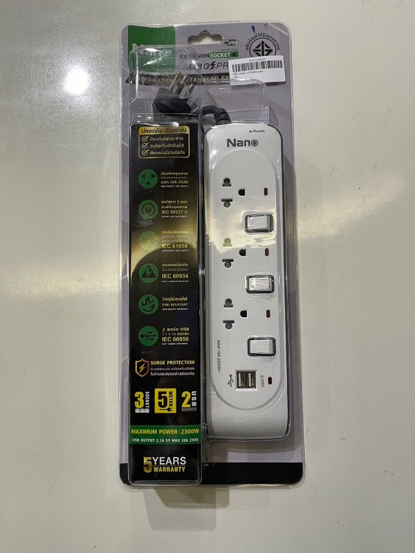 NANO รางปลั๊กไฟพ่วงกันไฟกระชาก NN-CES3U5M เต้ารับ 3ช่อง USB 2ช่อง สายไฟ5ม.(24/ลัง)