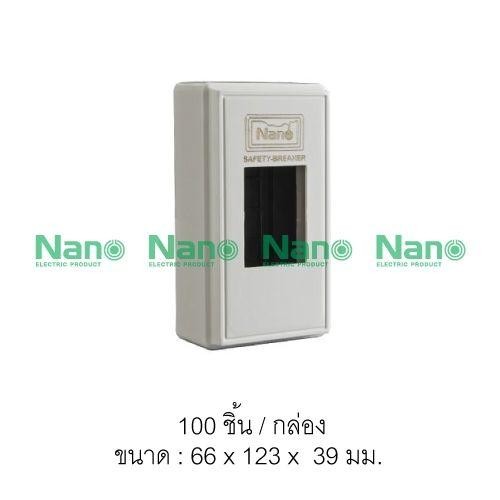 NANO กล่องเบรกเกอร์ 401 (66*123*39mm.) ขาว (100/ลัง) NANO กล่องเบรกเกอร์ 401 (66*123*39mm.) ขาว (100/ลัง) - ดำรงค์โฮมพลัส