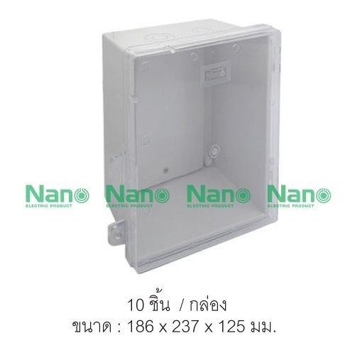 NANO ตู้กันน้ำพลาสติก NANO-22CW (186*237*125mm.) ขาว(10/ลัง) NANO ตู้กันน้ำพลาสติก NANO-22CW (186*237*125mm.) ขาว(10/ลัง) - ดำรงค์โฮมพลัส