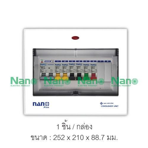 NANO ตู้คอนซูมเมอร์ เกาะราง NNP-CM63B-08 เมนMCB+8ช่อง 63A+ลูกย่อย6ตัว(10/ลัง) NANO ตู้คอนซูมเมอร์ เกาะราง NNP-CM63B-08 เมนMCB+8ช่อง 63A+ลูกย่อย6ตัว(10/ลัง) - ดำรงค์โฮมพลัส