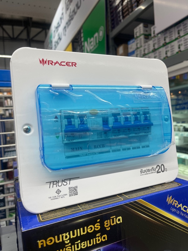 RACER ตู้คอนซูเมอร์เซ็ทสำเร็จ พรีเมี่ยมเซต+ กันดูด 63A 4ช่อง (5/ลัง) 8858869060084 RACER ตู้คอนซูเมอร์เซ็ทสำเร็จ พรีเมี่ยมเซต+ กันดูด 63A 4ช่อง (5/ลัง) 8858869060084 - ดำรงค์โฮมพลัส