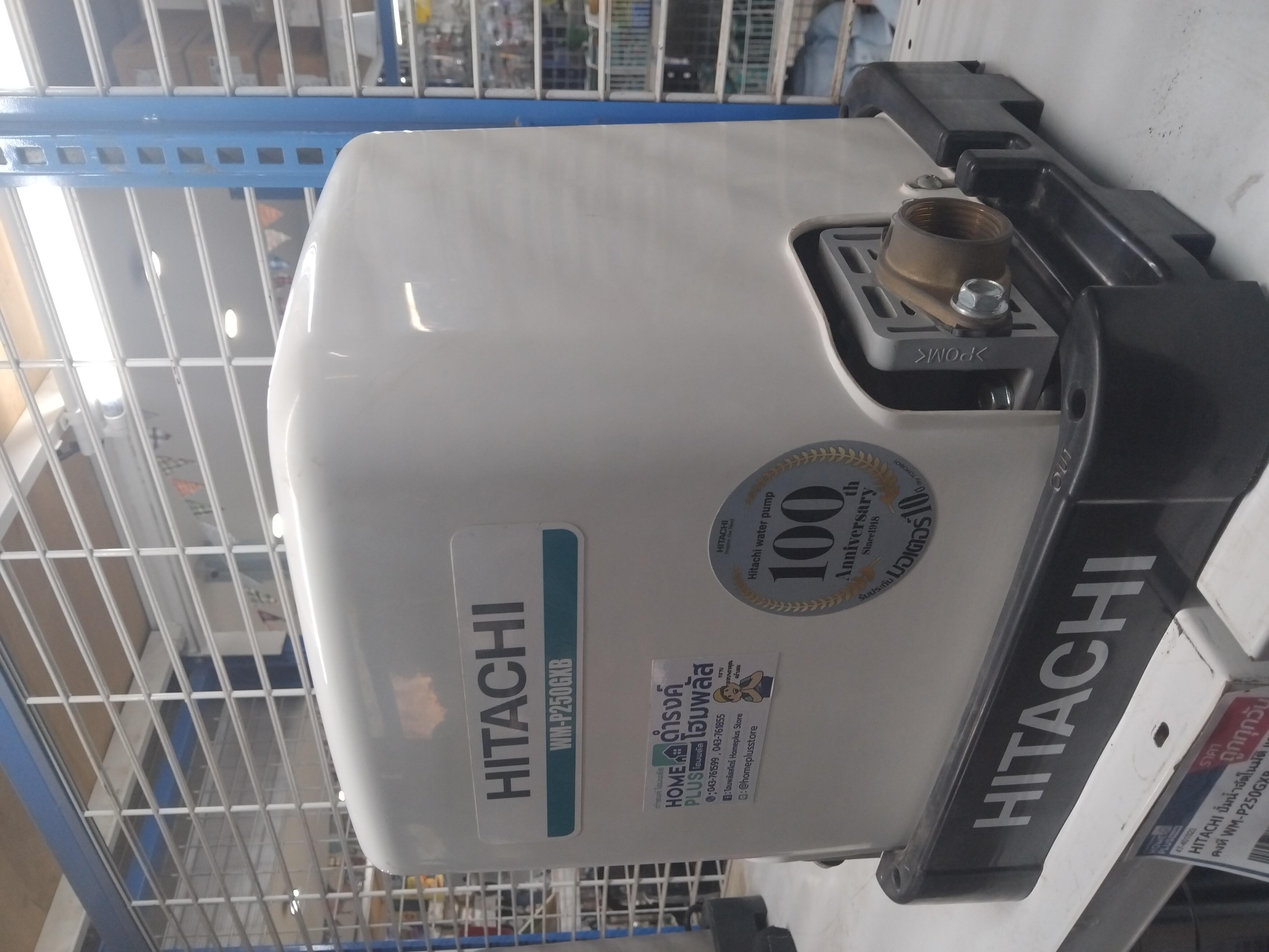 HITACHI ปั๊มน้ำอัตโนมัติ แรงดันคงที่ WM-P250GXB HITACHI ปั๊มน้ำอัตโนมัติ แรงดันคงที่ WM-P250GXB - ดำรงค์โฮมพลัส