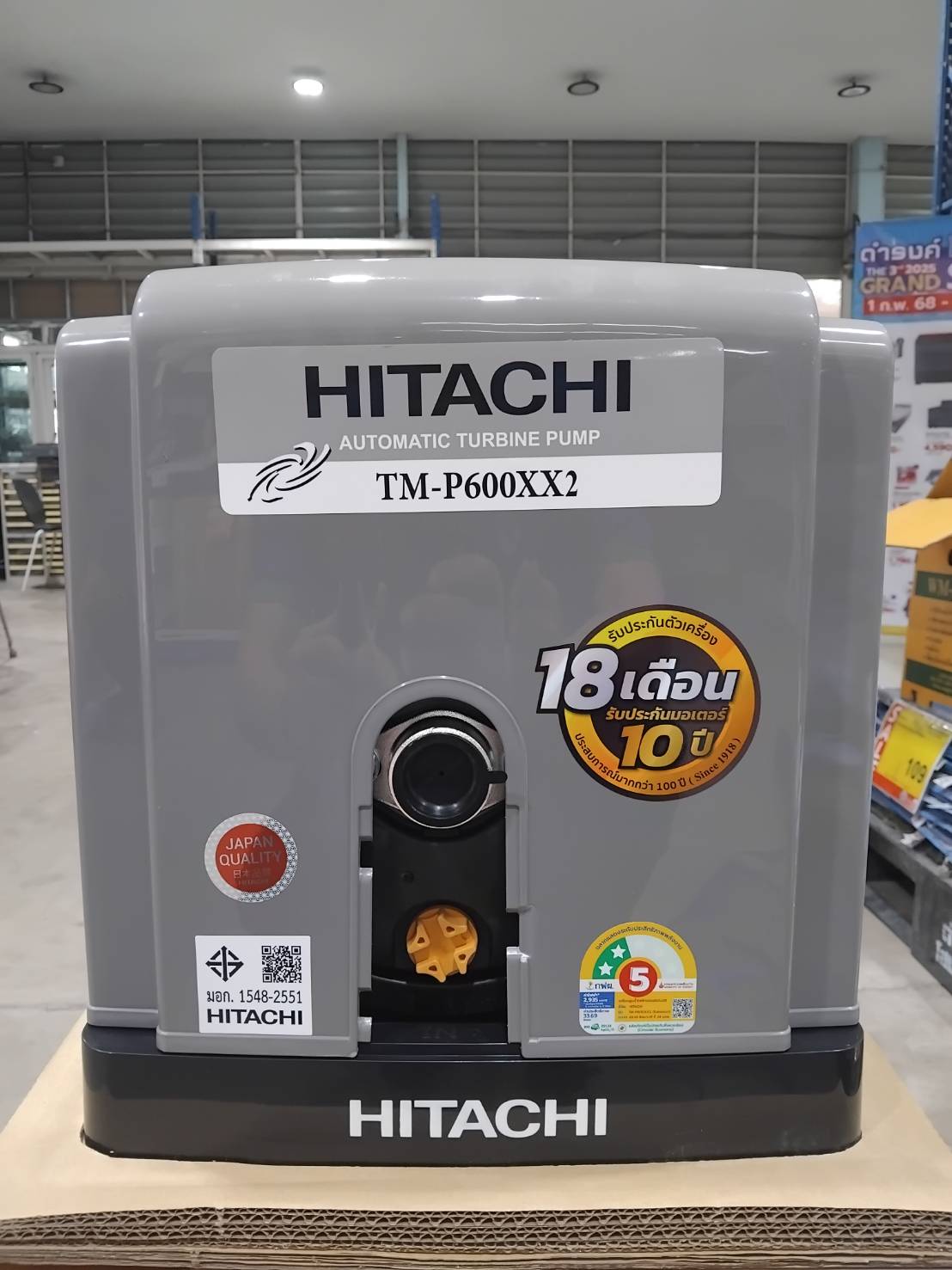 HITACHI ปั๊มน้ำอัตโนมัติ แบบแรงดันคงที่ ปั๊มเหลี่ยม (เสียงเงียบ) TM-P600XX2