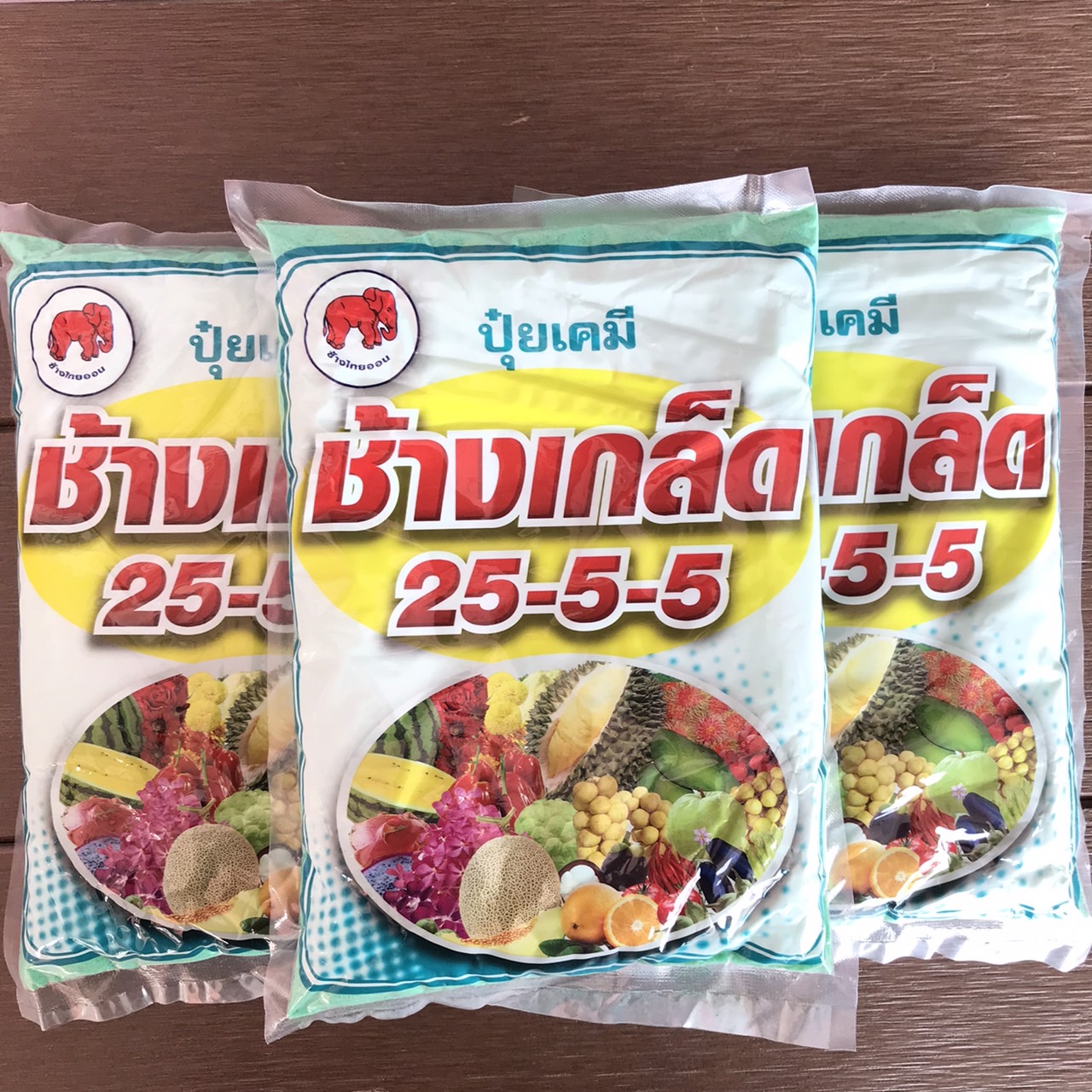 25-5-5 ช้างเกล็ด 25-5-5 ช้างเกล็ด - ดำรงค์โฮมพลัส
