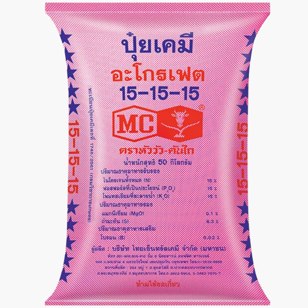 ปุ๋ยเคมี 15-15-15 ตราหัววัว ดาวฟ้าพรีเมี่ยม