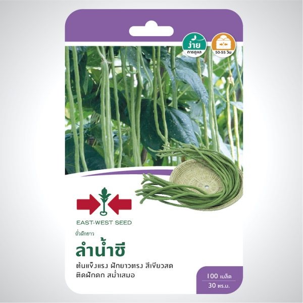 ศรแดง GG ถั่วฝักยาวลำน้ำชี (100S TH) ศรแดง GG ถั่วฝักยาวลำน้ำชี (100S TH) - ดำรงค์โฮมพลัส