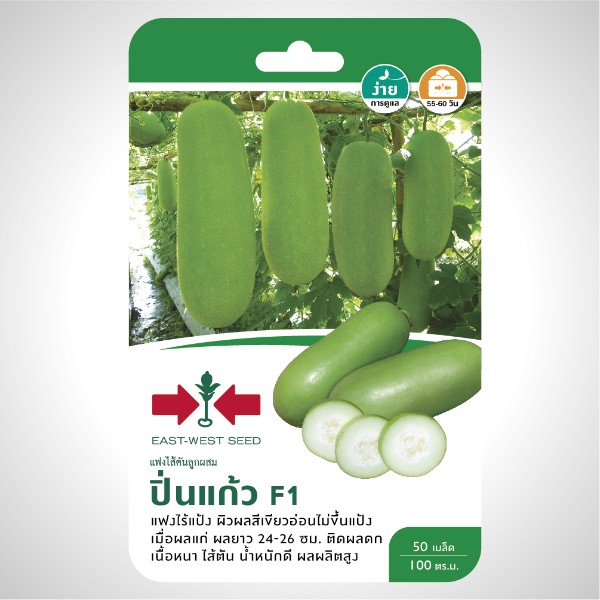 ศรแดง GG แฟงไส้ตันF1 ปิ่นแก้ว (50S TH) เคลือบ ศรแดง GG แฟงไส้ตันF1 ปิ่นแก้ว (50S TH) เคลือบ - ดำรงค์โฮมพลัส