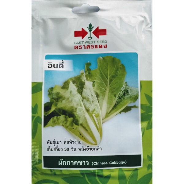 ศรแดง SV ผักกาดขาว อินดี้ (VP4 250S TH) ศรแดง SV ผักกาดขาว อินดี้ (VP4 250S TH) - ดำรงค์โฮมพลัส