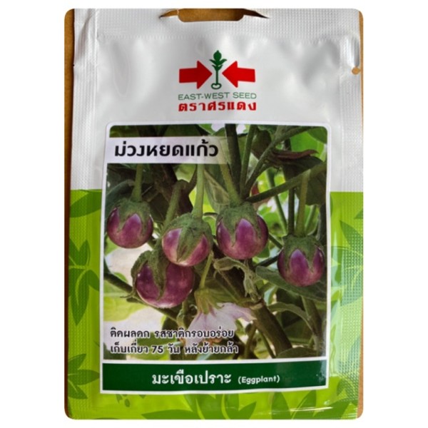 ศรแดง SV มะเขือเปราะม่วง ม่วงหยดแก้ว (VP56 100S TH) ศรแดง SV มะเขือเปราะม่วง ม่วงหยดแก้ว (VP56 100S TH) - ดำรงค์โฮมพลัส