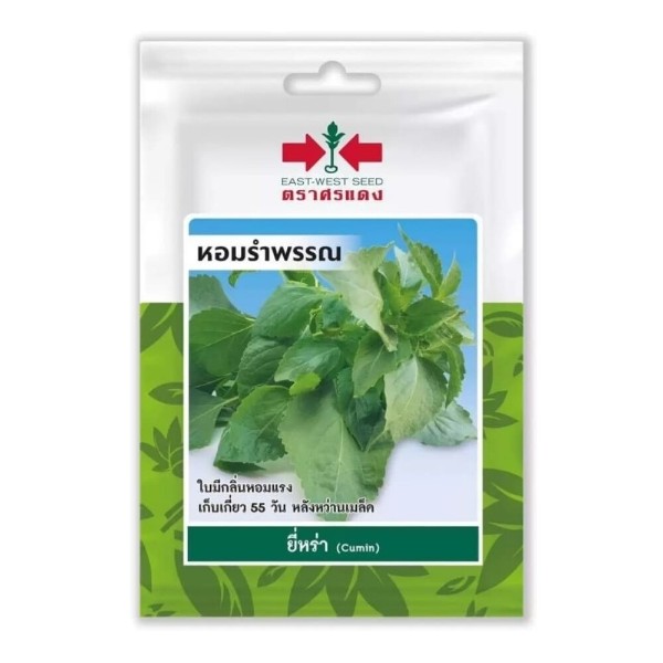 ศรแดง SV ยี่หร่า หอมรำพรรณ (VP33 200S TH) ศรแดง SV ยี่หร่า หอมรำพรรณ (VP33 200S TH) - ดำรงค์โฮมพลัส
