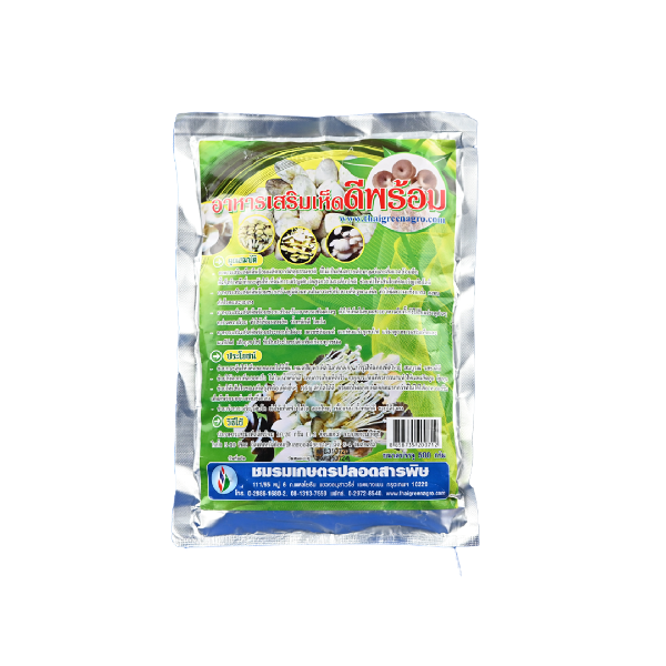 THAI GREEN อาหารเสริมเห็ดดีพร้อม 500 กรัม THAI GREEN อาหารเสริมเห็ดดีพร้อม 500 กรัม - ดำรงค์โฮมพลัส