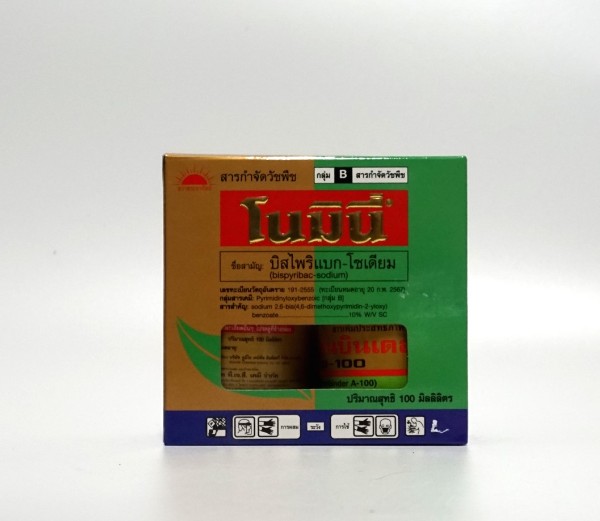 โนมินี่ 100ซี.ซี.