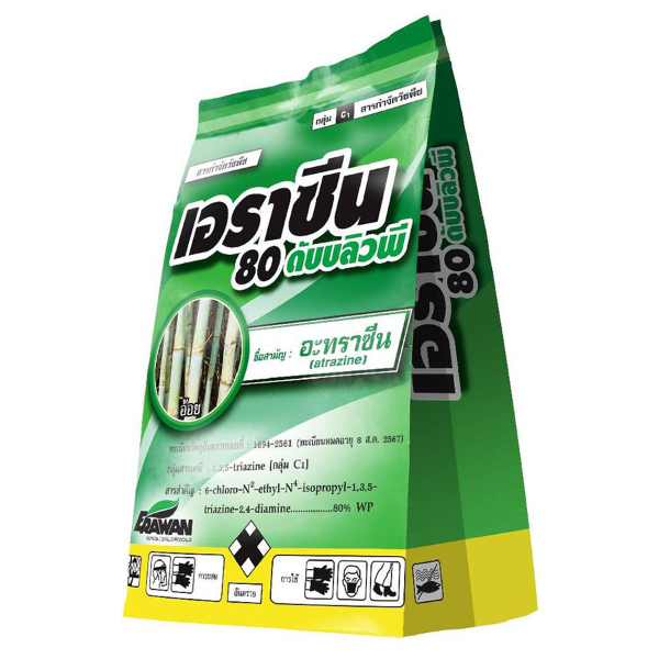 เอราซีน 80 1กก.