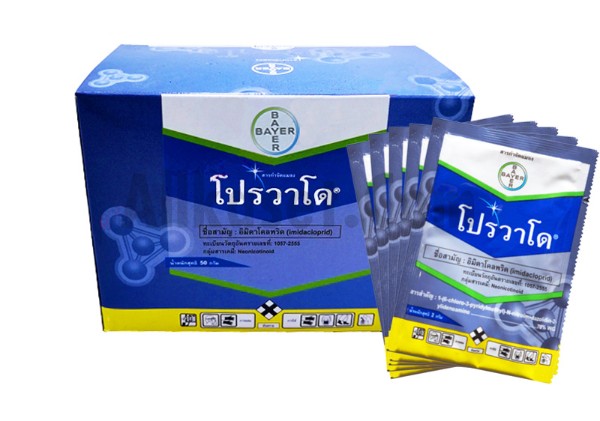 โปรวาโด 2 กรัม (ยาฆ่าเพลี้ย) ซอง โปรวาโด 2 กรัม (ยาฆ่าเพลี้ย) ซอง - ดำรงค์โฮมพลัส