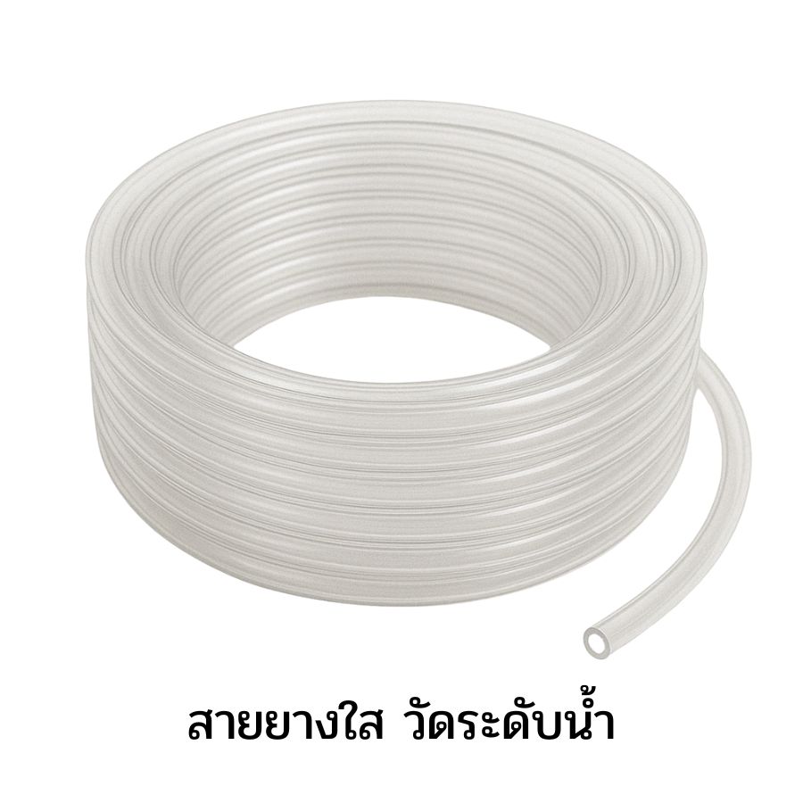 **สายยาง (ใส)วัดระดับน้ำ 5/16 **สายยาง (ใส)วัดระดับน้ำ 5/16 - ดำรงค์โฮมพลัส