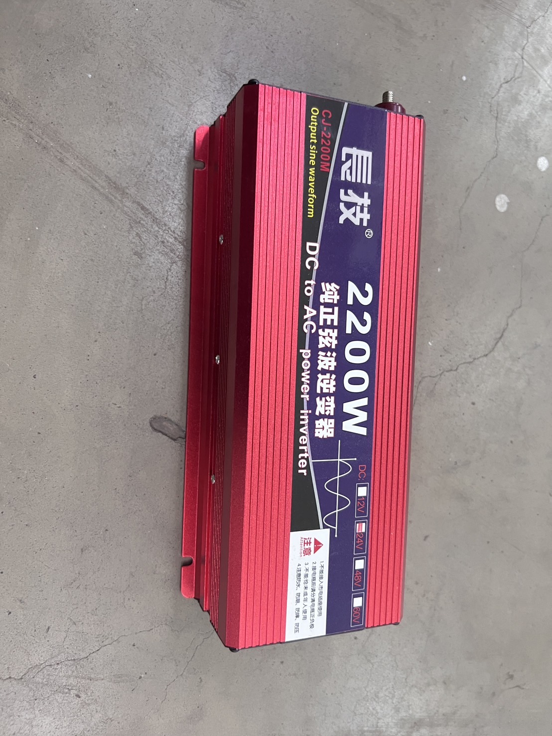 อินเวอร์เตอร์ 24V 2200W