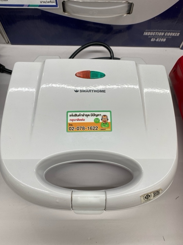 Smart Home เครื่องทำแซนวิช SM-SW13 700 วัตต์ ขาว