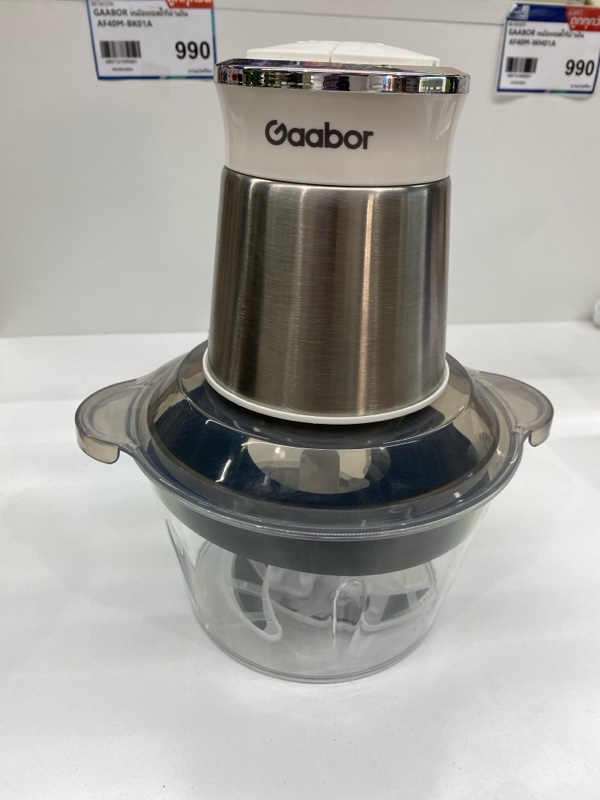 GAABOR เครื่องบดอาหาร MG20M-WH02A