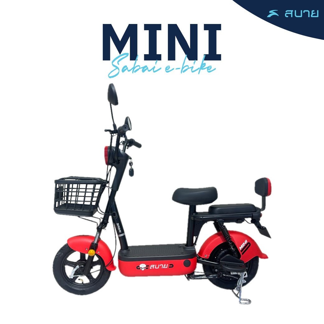 SABAI รถไฟฟ้า 2 ล้อ M mini สีแดง แบรนด์ SABAI - เครื่องใช้ไฟฟ้า ราคา 9,900 บาท