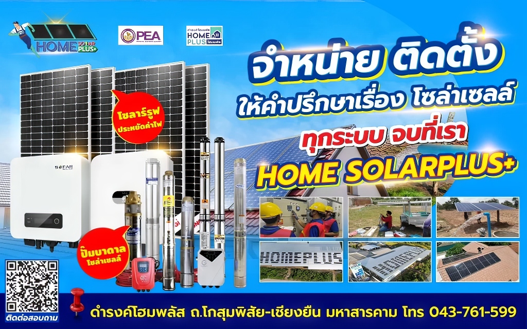 บริการออกแบบ